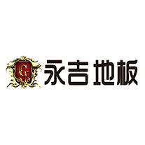 永吉地板