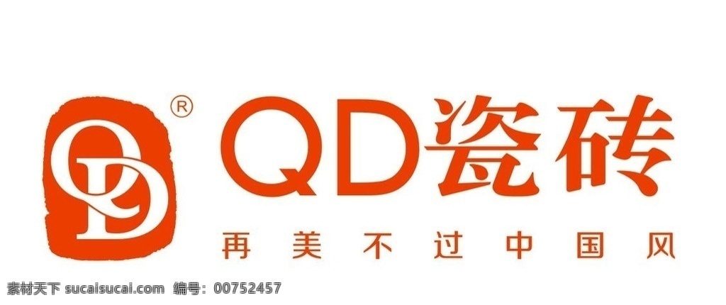 QD瓷砖