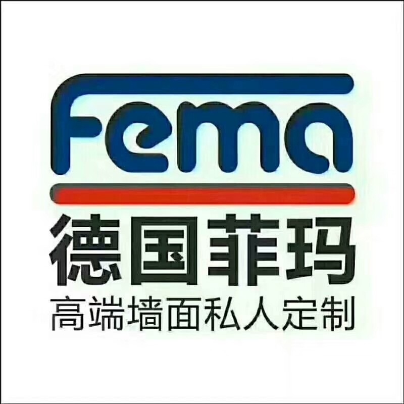菲玛